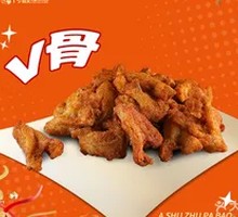 V-Rib