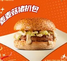 Mai Mai Mushroom Pork Cutlet Sandwich