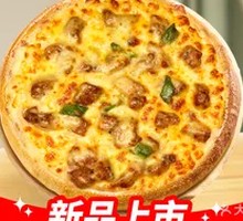 Black Pepper Duck Pizza