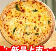 Mustard Honey Chicken Leg Pizza