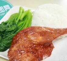 Roast Duck Rice