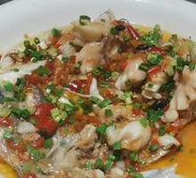 Steamed Fish Head and Tail