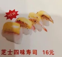 Cheese Four-Flavor Sushi