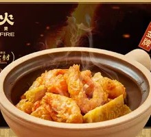 Salted Egg Yolk Baked Shrimp