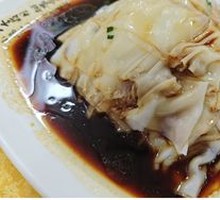Beef Rice Noodle Roll