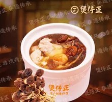 Chicken Soup with Tea Tree Mushrooms
