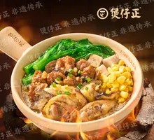 Spare Ribs and Chicken Claypot Rice