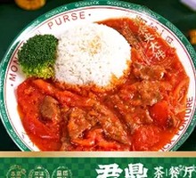 Good Taste Tomato Beef Rice