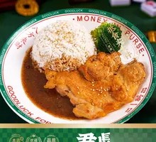 Pan-Fried Chicken Rice