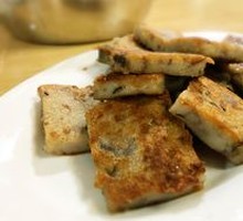 Fried Taro Cake