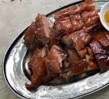 Roast Goose
