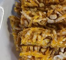 Steamed Pumpkin Pancake
