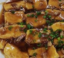 Braised Tofu in Abalone Sauce