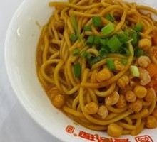 Hot Dry Noodles