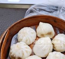 Beef Steamed Dumplings
