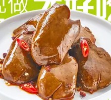 Duck Liver