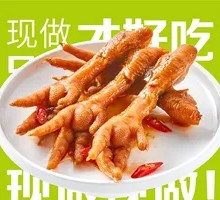 Chicken Feet