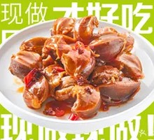 Duck Kidney