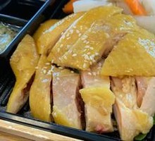 Signature Hainanese Chicken Rice