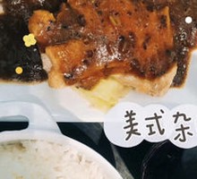 American Hash Rice