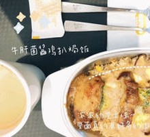 Italian Porcini Mushroom Sauce Chicken Risotto