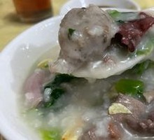 Pork Offal Congee