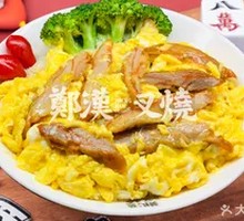 Chicken Cutlet Egg Fried Rice