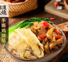 Shredded Chicken with Eggplant Rice