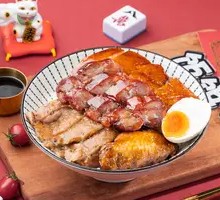 Supreme Five Treasure Rice
