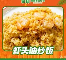 Shrimp Head Oil Fried Rice