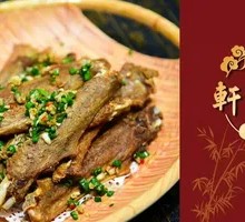 Salt-Baked Goose Wings