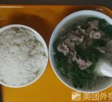 Pork Offal Rice Soup