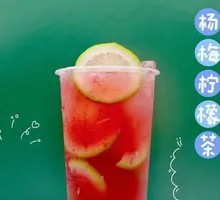 Bayberry Lemon Tea