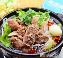 Pork Rib Hot Pot Rice Noodles