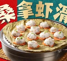 Steam Prawns Slab