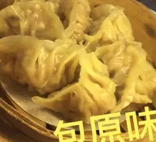 Winter Mushroom Dumplings