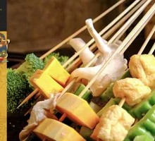Vegetable Skewers