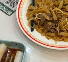 Classic Beef Chow Fun