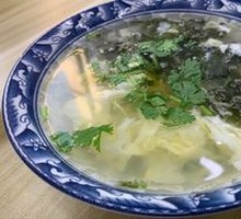 Seaweed and Egg Soup