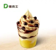 黑糖波波布丁双拼圣代