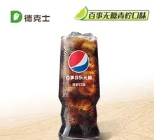 百事可乐无糖青柠味中