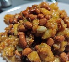 Kung Pao Chicken