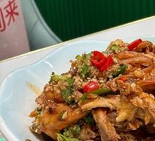 Spicy Chicken Frame Salad