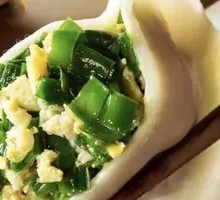 Leek and Egg Dumplings