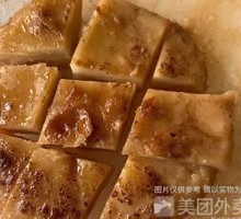 火烧以形式切入卤煮中