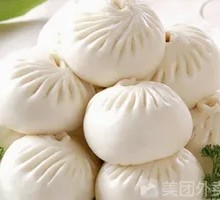 Pork and Preserved Vegetable Buns