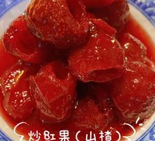 Stir-Fried Red Berries