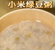 Millet and Mung Bean Porridge