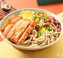 Chicken Cutlet Hot Dry Noodles