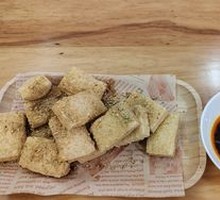 Crispy Tofu with Sauce